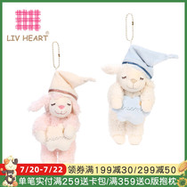 LIWHEART LAMB DOLL PENDANT DOLL PLUSH KEYCHAIN PENDANT Cute DOLL PENDANT TOY GIFT woman