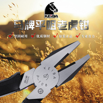 KEIBA Horse Electric Pine Tongs Japanese Vise Pliers Industrial Grade Flat Nose Pliers P-106P 7 8 Inch