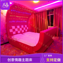 Featured Themes Hotels Starry Sky Beds Guesthouse Creative Shake Special beds Multi-functional intelligent couples thermostatic water bed cushion