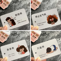 Love coupon Boyfriend coupon Love couple card Gadgets between couples Wish Tanabata Valentines Day gift