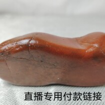 Fengling Stone Big Fossil Big Bay Stone Ornament