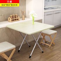 (One key folding)Folding table Dining table Dormitory household snack rice Portable outdoor stall table Square