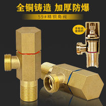 Triangular valve full copper hot and cold water home one-in-two-out three-way tap water heater toilet double control switch valve