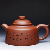 Yixing Purple Porcelain Maker (ancient bell) Advanced Process Fine Arts Division Making the bottom groove Qing 450cc