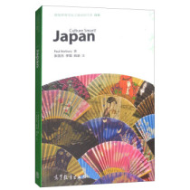 Japan-Culture Smart - Japanese - English