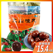 Low 15 4) Lixiao Dashan Gao Pills 40 pills Appetizer loss of appetite Indigestion digestion bloating drugs
