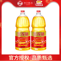 Golden Dragon Fish Gold Ratio Edible Plant Tune & Oil 2 5L* 2 Barren Edible Oil Fried Vegetable Healthy Oil Flagship Store