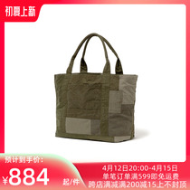 Japan hobo TOTE BAG 50s Meieru Gub splicing midnumber Totbag Handbag Japan System