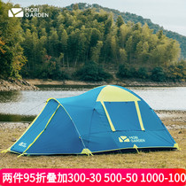 Pastoral Flute Outdoor Camping Mountaineering Windproof And Rain-Proof Double Three-quarters Aluminum Pole Tent Cold Mountain Cold Mountain 3AIR Front Hall Version