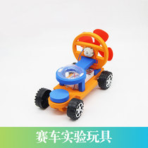 Technology-powered electric car DIY small production small invention racing handmade material toys