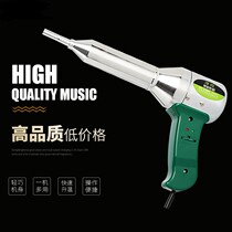 Car heating welding gun pick up machine tool patch industry electric blow small baking schock pvc rubber floor shrink sheet plastic