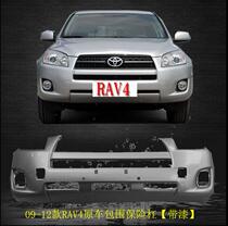 09-12 models RAV4 Rong placed front bumper rav4 front bar to surround the original plant with baking varnish bumper