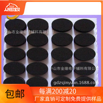 EVA foam foot pad Environmental protection EVA rubber pad Non-slip shockproof EVA rubber pad EVA non-slip mat EVA rubber pad