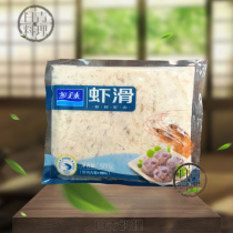 Fresh shrimp slippery 500g Bean Fishing with crystal green shrimp smooth hot pot ingredients seafood shrimp balls