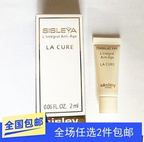 Sisley Hisley Anti-Wrinkle Repair Huozhen Essence Group 2ml small sample lacure muscle source essence Yu Ling anti-aging