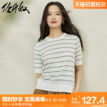 Zodanu hollow knitted shirt woman summer comb pure cotton knitted striped round collar short sleeve knitted coat 18353203