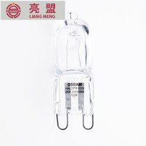 New hot selling G9 halogen halogen tungsten lamp beads 25W40W33W table lamp crystal lamp transparent g9 bulb three