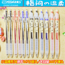 Dot stone stationery DS067 060 Press the full needle tube quick-drying gel pen between the fingers of the gentle small waist 0 5