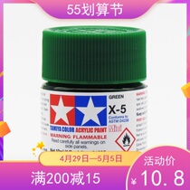 Tian Palace Lacquer Paint X-5 green glossy glossy green water-based paint X5