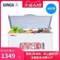 XINGXXING BD BC-305E small freezer freezer Household commercial small large capacity refrigerator freezer