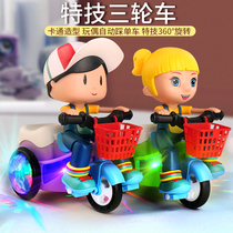 Cool Light Music Stunt Three-wheeler Children Electric Universal Rotary Turner 2-year-old baby Toys 6