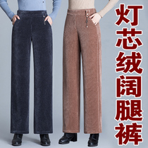 Middle-aged mother casual corduroy wide leg pants 40-50 years old wide elastic waist middle-aged and elderly women wear pants