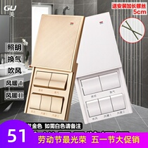 Bath Bully Intelligent Wireless Remote Control Switch Panel Controller Toilet Control Board Universal Multifunction Accessories