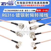Home Digital Cable TV signal line high-definition set-top box wired closed route F English TV turn F head
