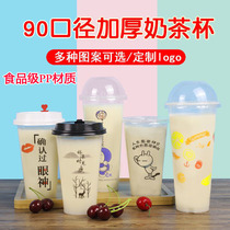 90 caliber milk tea cup disposable juice cup with lid 500 700ml Cup Net red 1000 only plastic cup