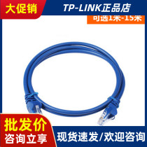 Finished network jumper Super five super six 1m 2m 3m 5m 10m 15m high quality network cable color random