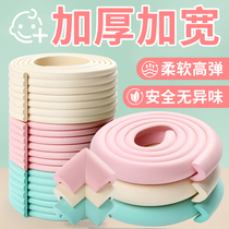 Childrens anti-collision strip stickers household anti-bump safety strip Environmental protection non-toxic baby corner protection Table corner Anti-collision corner protection