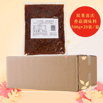 Boxed wholesale Little Swan mushroom sauce spicy hot pot string mushroom dipping Ingredients 500g * 20