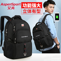 Ai Ben backpack mens shoulder bag business college student schoolbag middle school student anti-theft computer bag charging travel bag