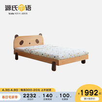 Sources wood-language solid wood bed minimalist modern small family type bedroom home single bed boy girl creative childrens bed
