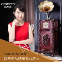 Otino 818 Chinese style with safe European-style vinyl record player Retro audio solid wood gramophone household