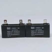 Strong row blower for gas water heater starts 1uf capacitor strong row water heater motor starts 1UF capacitor 500V