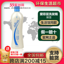 Mele Home Moisturizing Shampoo Shampoo 355 ml Officers Net Environmentally Friendly Supermarket Flagship Store