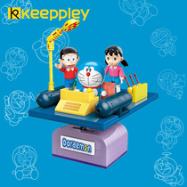 Keeppley Doraemon Time Machine Assemble Building Blocks Joint Name Classic Enlightenment 3 Children Boy Toys Small Particles