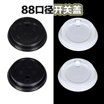 8088 caliber switch cover disposable plastic pearl milk tea coffee cup cover hot drink paper cup cover 1000