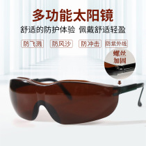 Tea colour goggles anti-shock male and female universal sunscreen sunglasses adjustable arthroscopic leg outbreak protective glasses