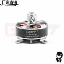 Gadi model F2205 1850KV brushless motor Fixed wing accessories F3P model external brushless motor