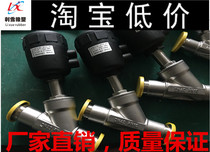 Stainless steel Y type pneumatic quick fit angle seat valve plastic steam gas piston angle seat valve hoop angle seat valve