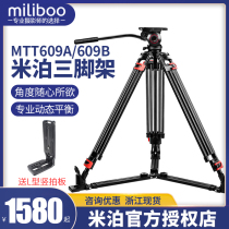 miliboo MTT609A Broadcast Radio Photography Camera Tripod SLR Hydraulic Damping Head