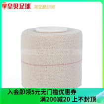 Real Madrid football AQ sports rubberized fabric elastic support cotton ankle heel tendon pull injury sticking cloth sloupe AQ9651-2