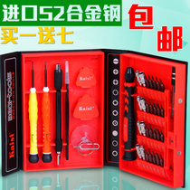 S2 notebook screwdriver set combination multi-function computer disassembly screwdriver batch mobile phone maintenance tool full set