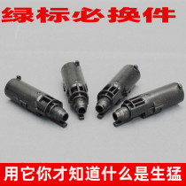 1911 aircraft head KUBLAI2011P8M refrigerant nylon large flow Wilt M1 Warhawk P4m replacement parts