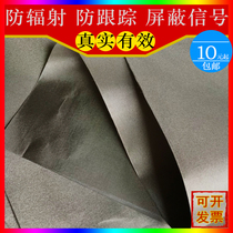 New radiation-proof cloth electromagnetic shielding material anti-interference computer rfid blocking mobile phone signal GPS anti-positioning