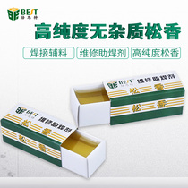 Best purity transparent impurity-free rosin solder flux Welding accessories 20g Erhu welding oil flux paste