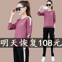 Pullover leisure sportswear set female 2021 spring and autumn winter New Korean red loose long sleeve sweater two-piece set