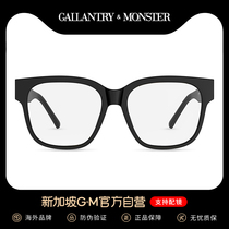 Makeup artifact plate glasses frame frames women can be equipped with power myopia glasses Men Korean version of the tide black frame retro eyes